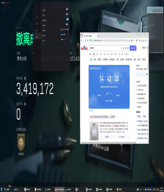 三角洲雷达辅助怎么玩透视自瞄效果